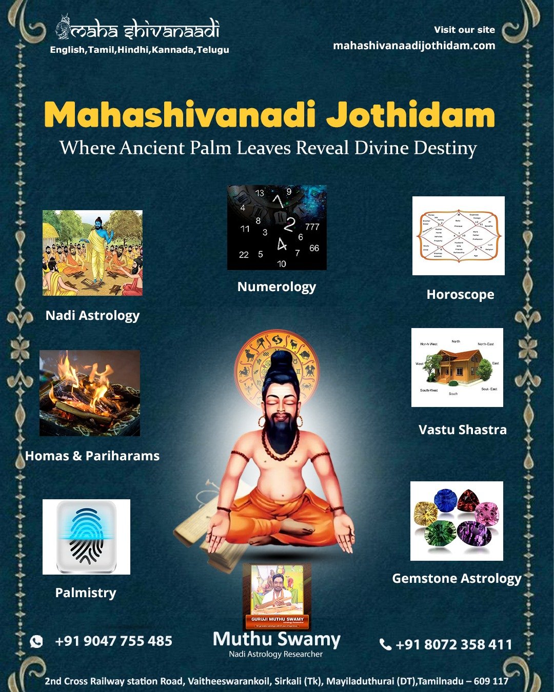 Palm Leaf Manuscripts